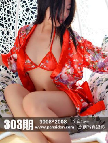 shengnudedaijia